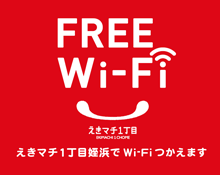 WIFI