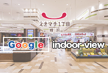 indoor view