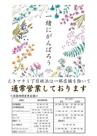ニュース画像