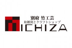 別府竹工芸とクラフトショップ ICHIZA