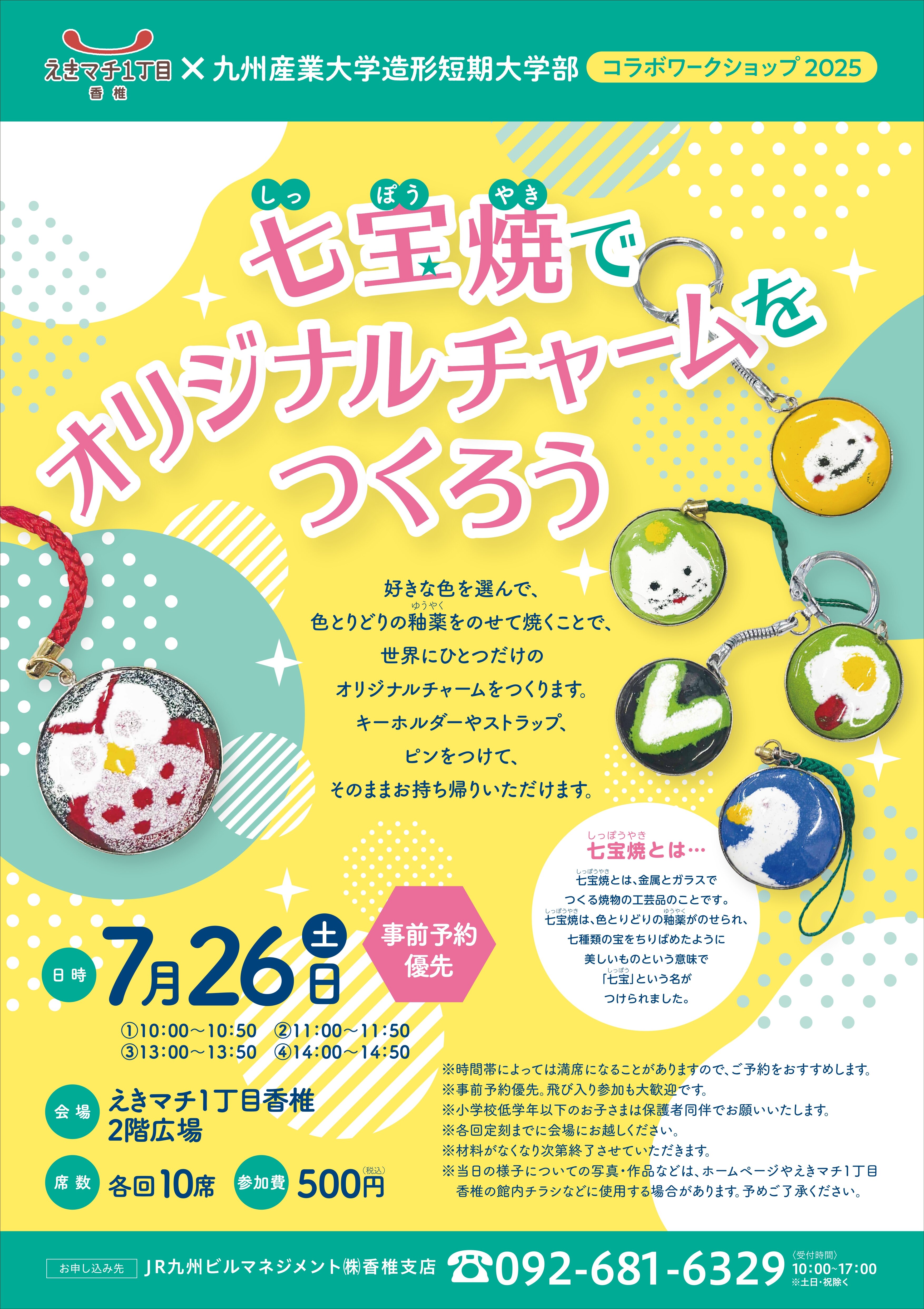 ニュース画像