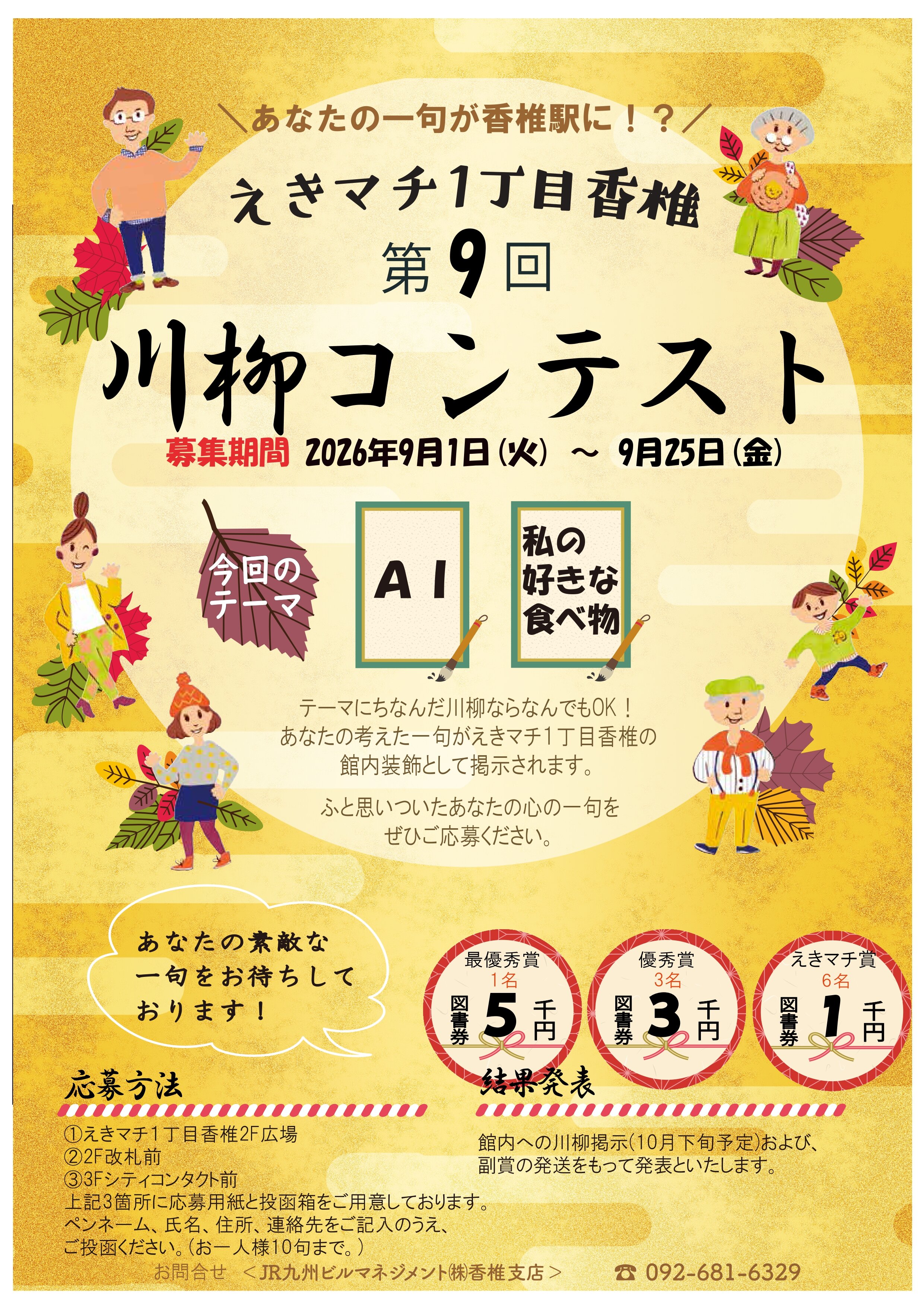 ニュース画像