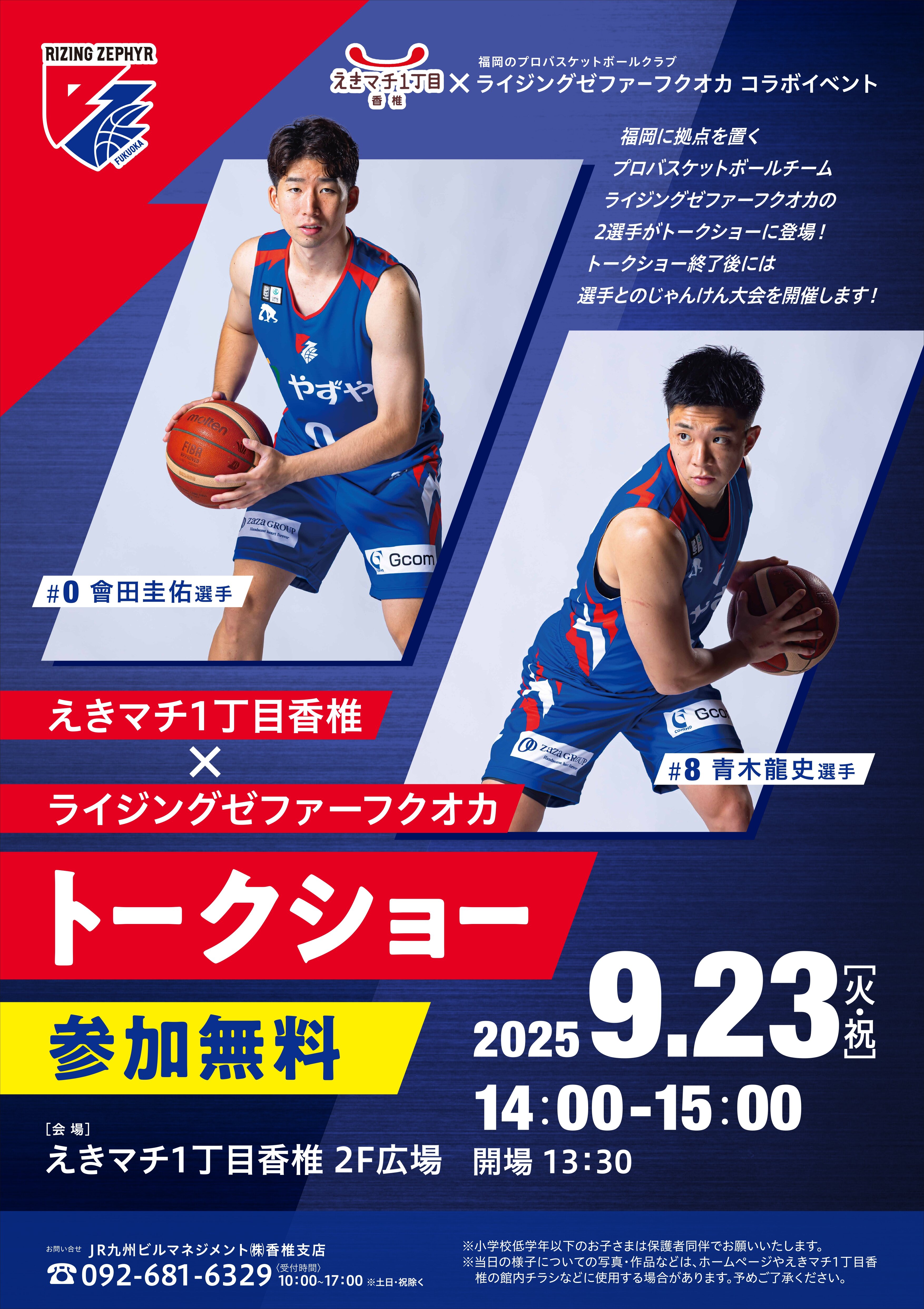 ニュース画像