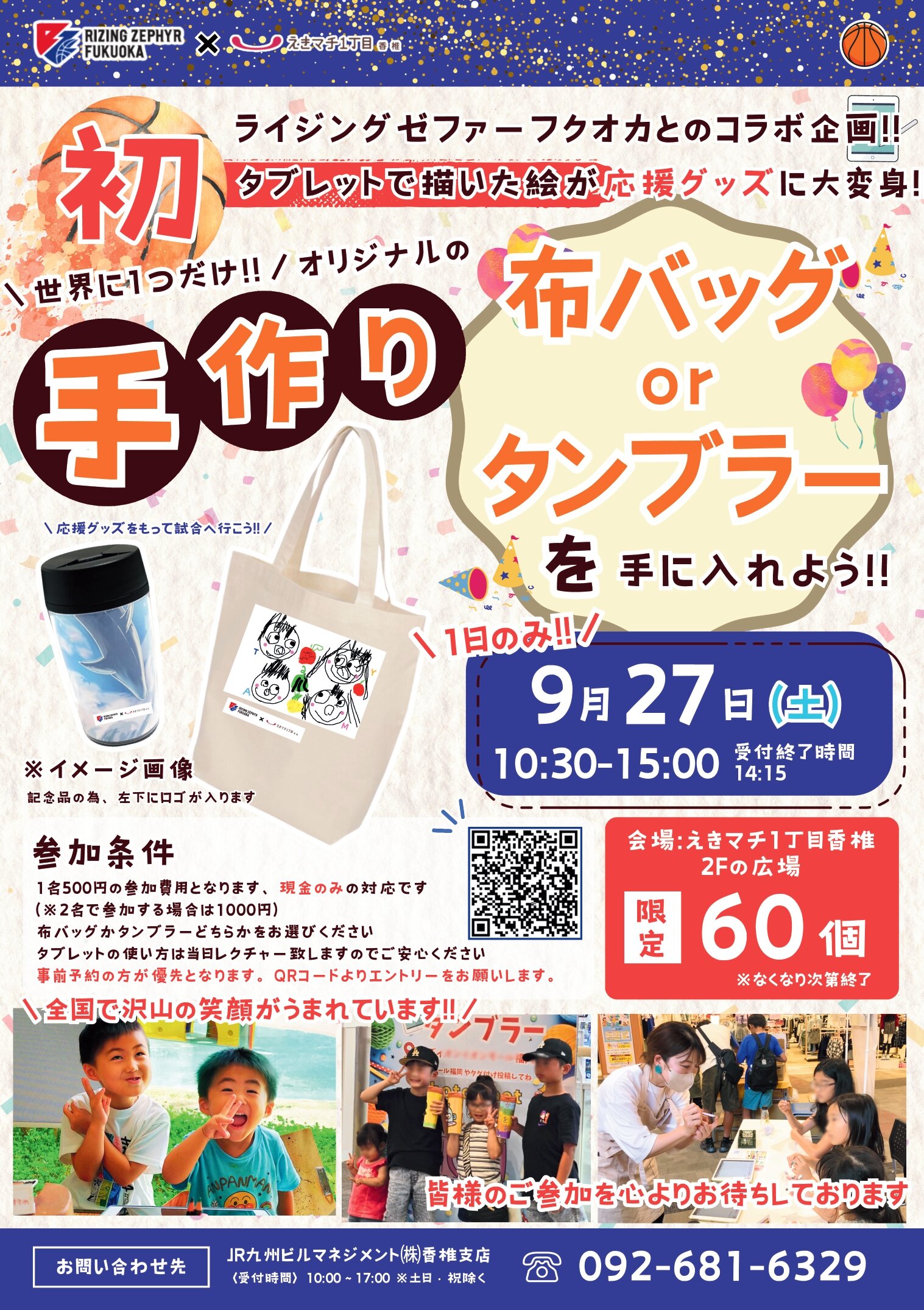 ニュース画像