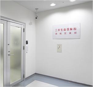 三井生命保険株式会社