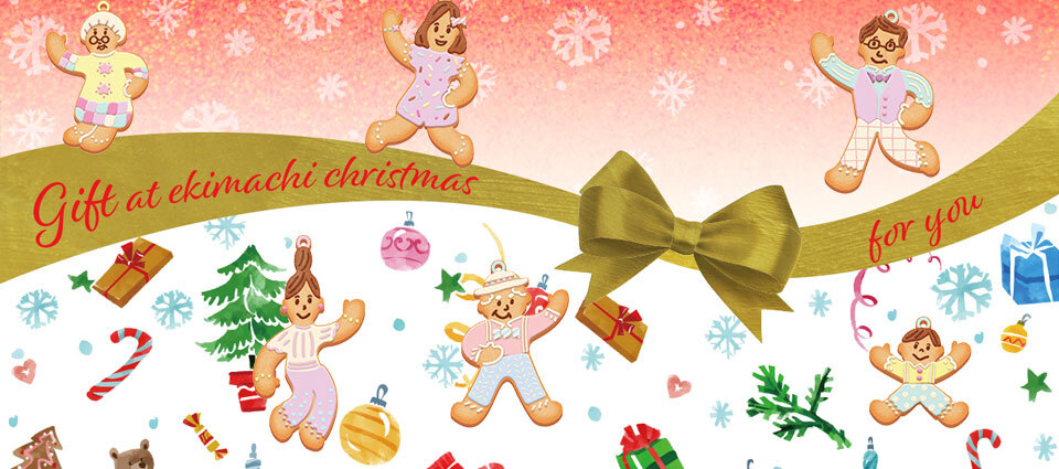 えきマチ1丁目香椎。