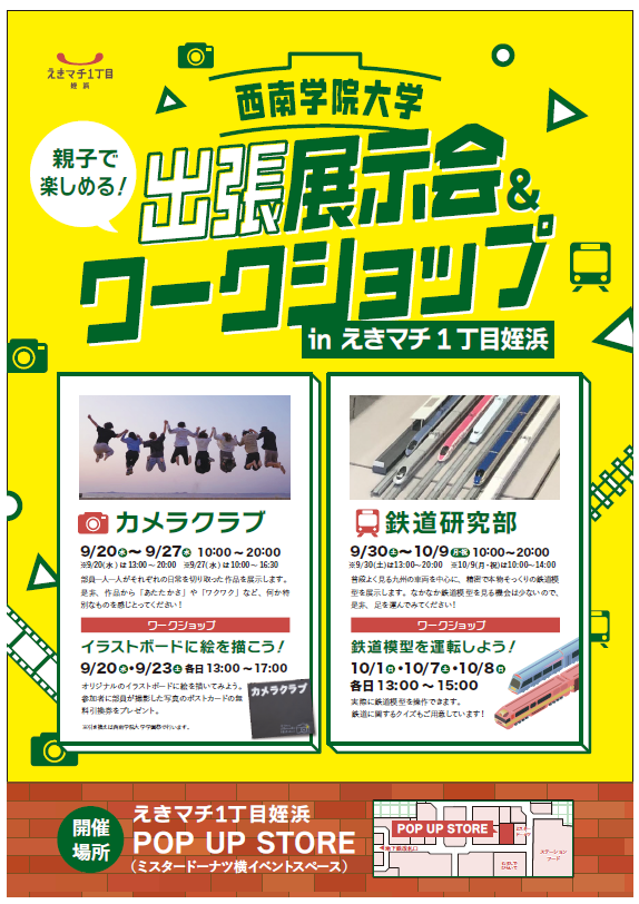 ニュース画像