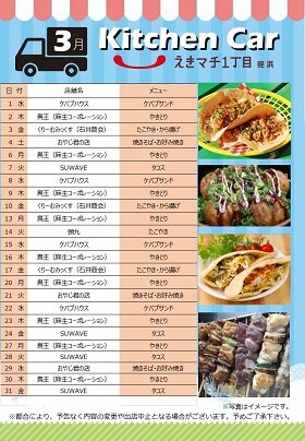 ニュース画像
