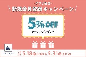 HPブルーブルーエ.jpeg