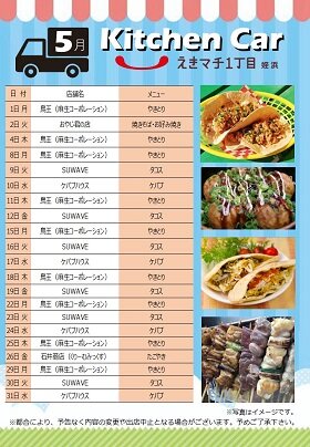 ニュース画像