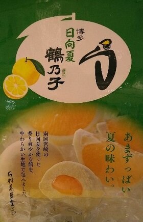 石村萬盛堂鶴乃子日向夏①.jpg