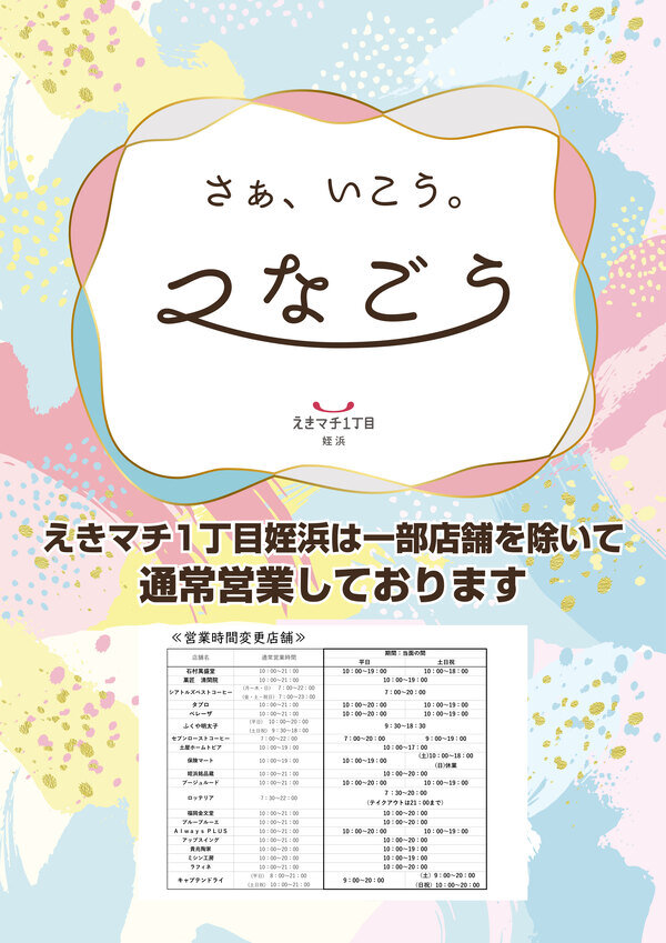 ニュース画像