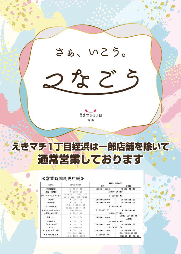 ニュース画像