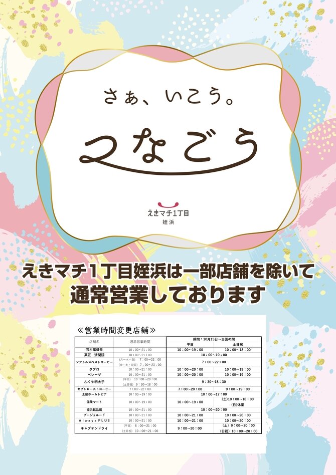 ニュース画像