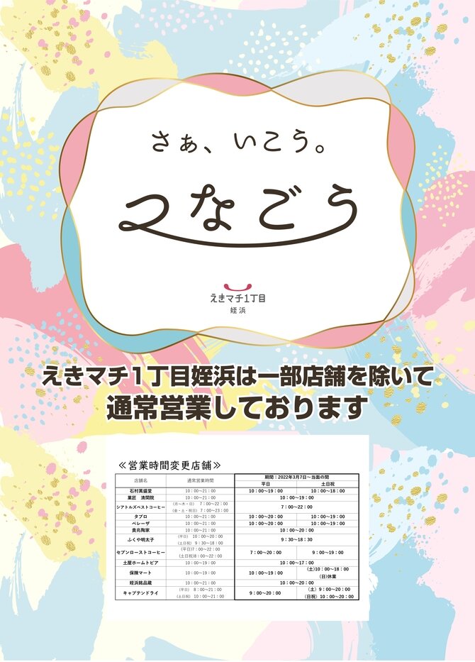 黒巣 が たり