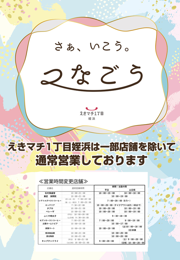 ニュース画像