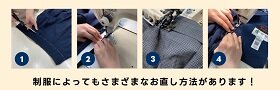 20250811_ミシン工房2★.jpg