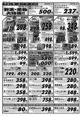 うら.jpg