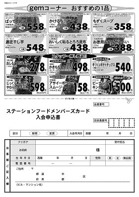 cid_89827184-A847-4929-89DA-E57CEAE170C8うら.jpg