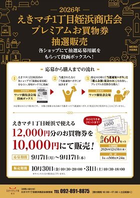 ニュース画像