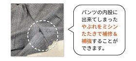 20251001_ミシン工房2★.jpg