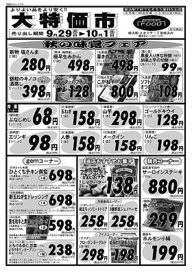 おもて.jpg