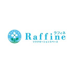 ラフィネロゴhosi.jpg