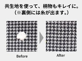 20250519_ミシン工房2★.jpg