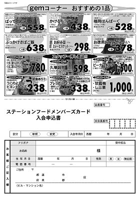 うら★.jpg