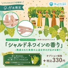 シャルドネ★.jpg