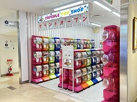 がちゃっぷ★.jpg