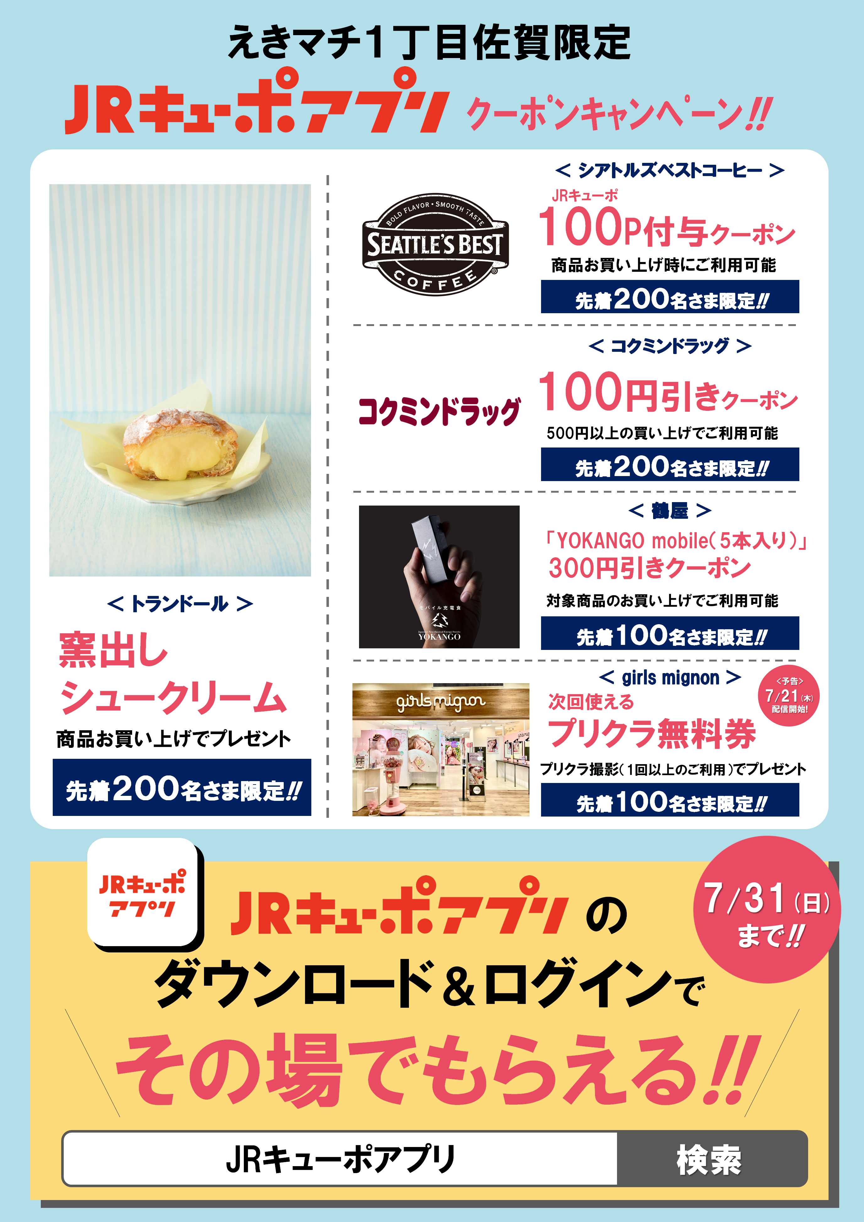 ニュース画像