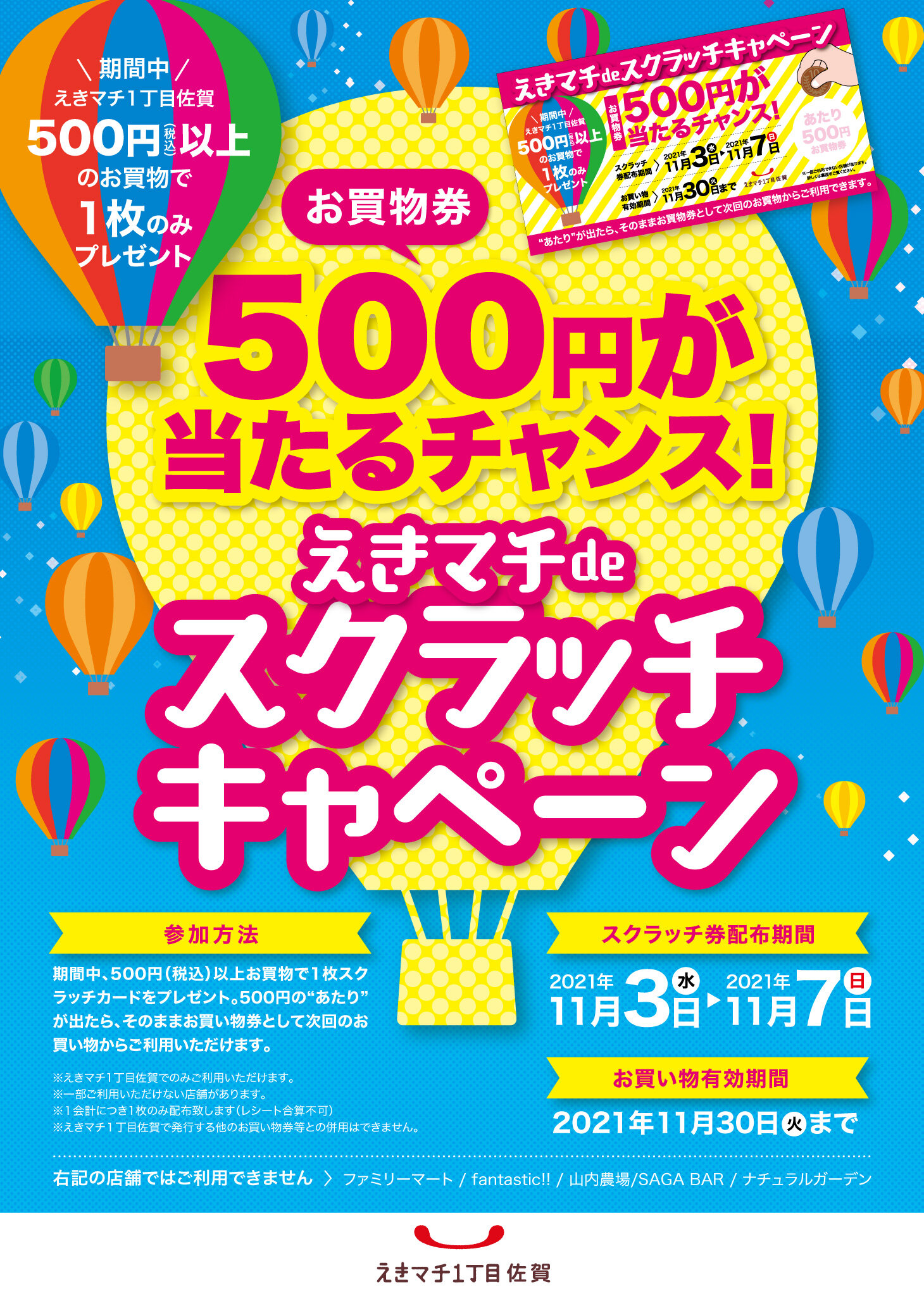 ニュース画像