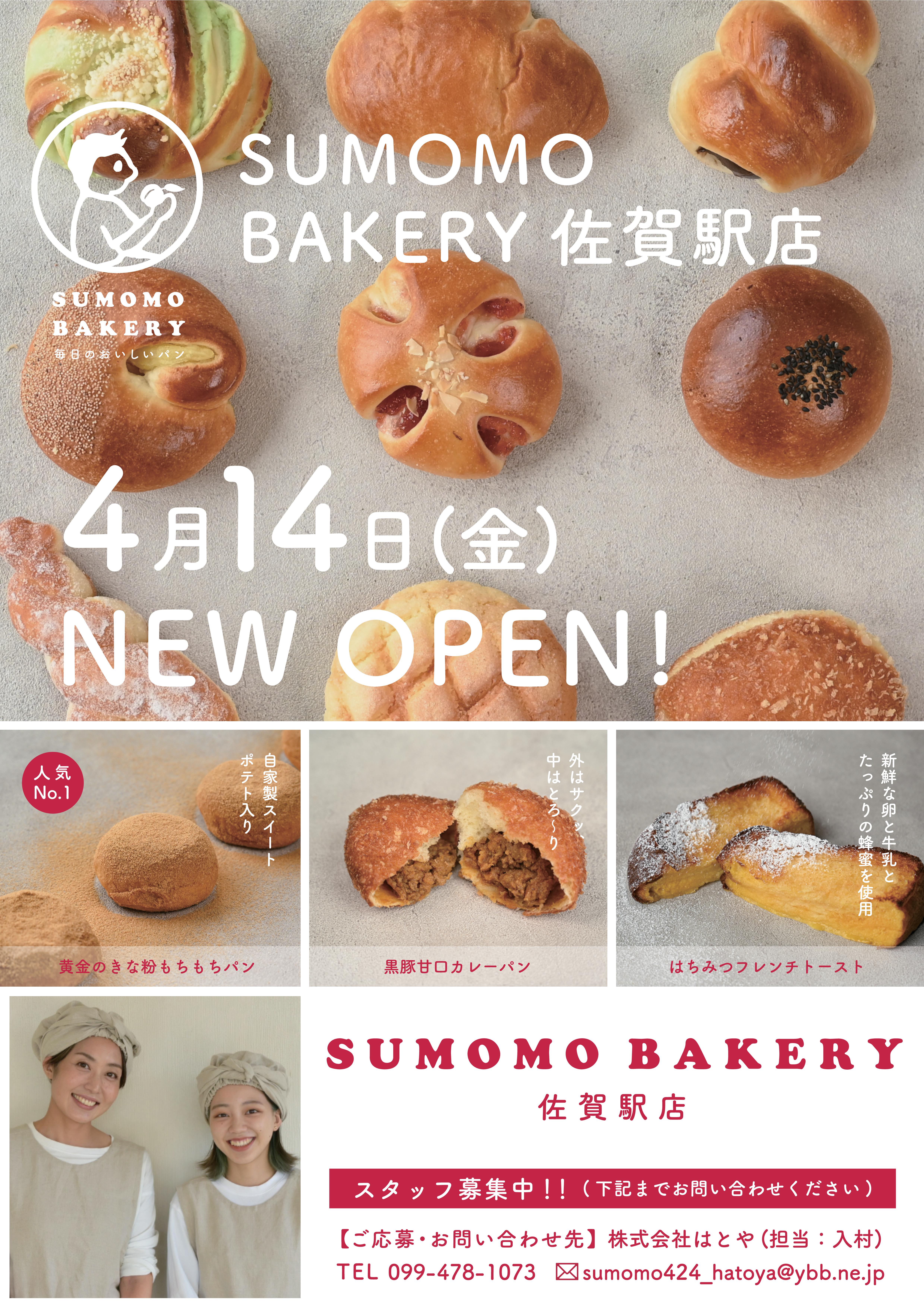 ニュース画像