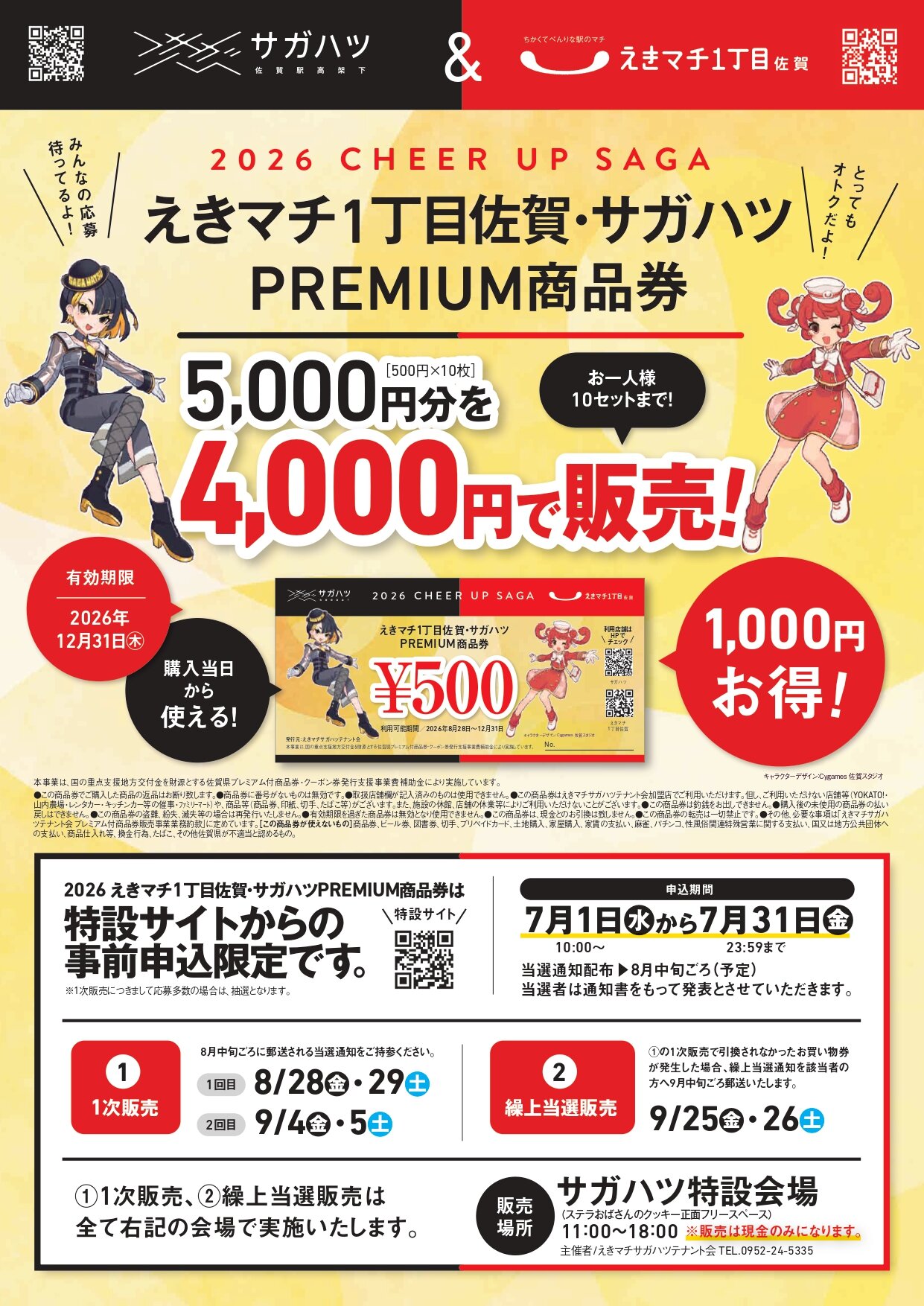 ニュース画像