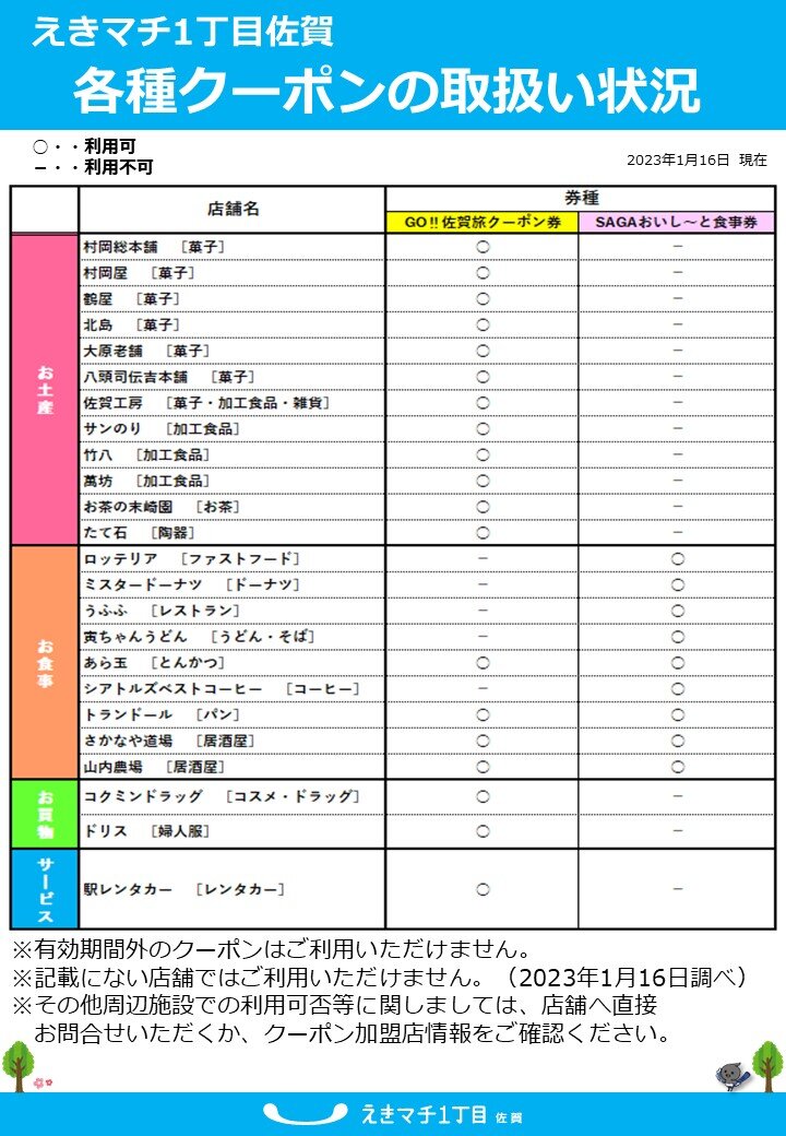 ニュース画像