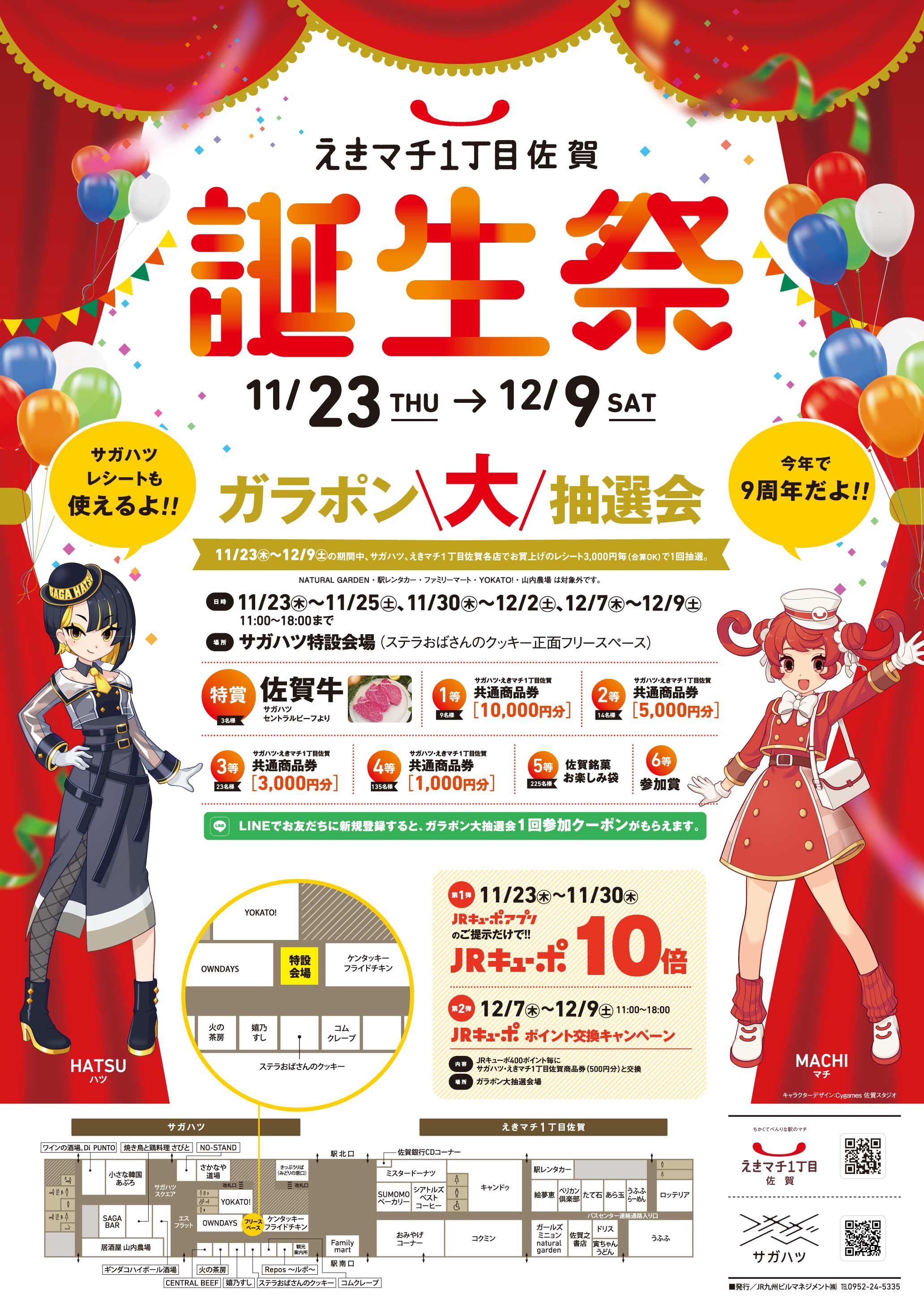 ニュース画像