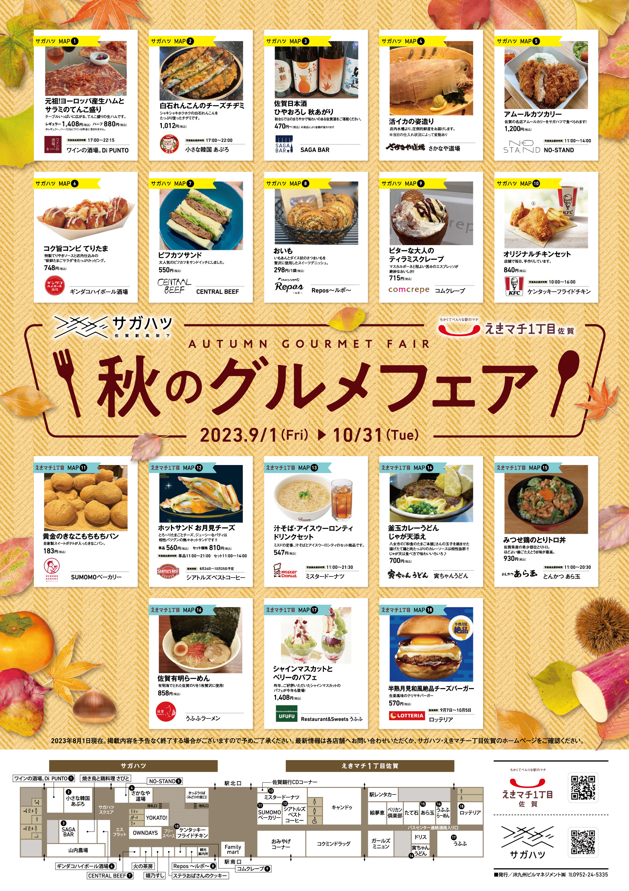 ニュース画像