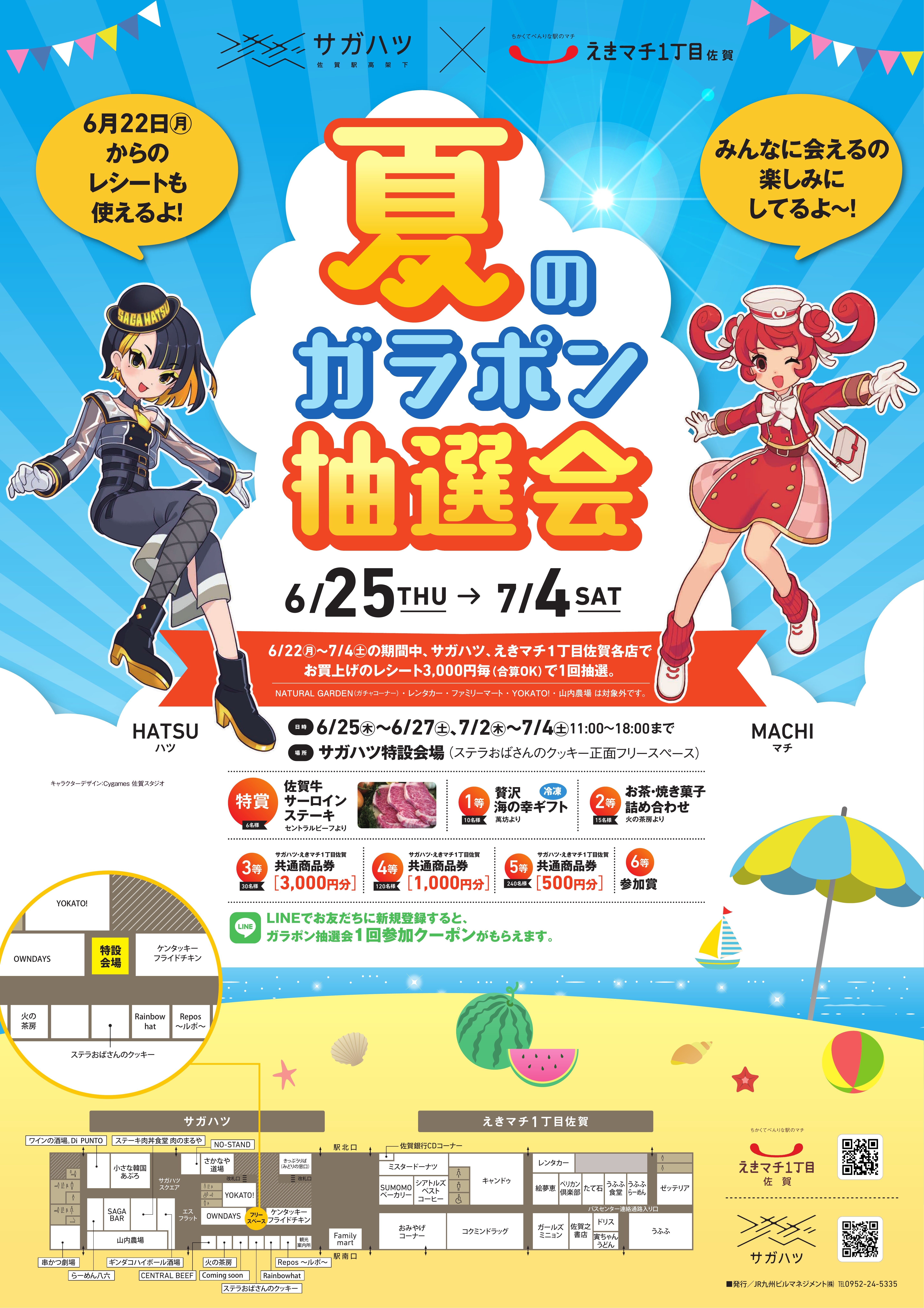 ニュース画像
