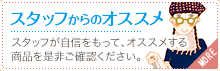 佐賀のおみやげ