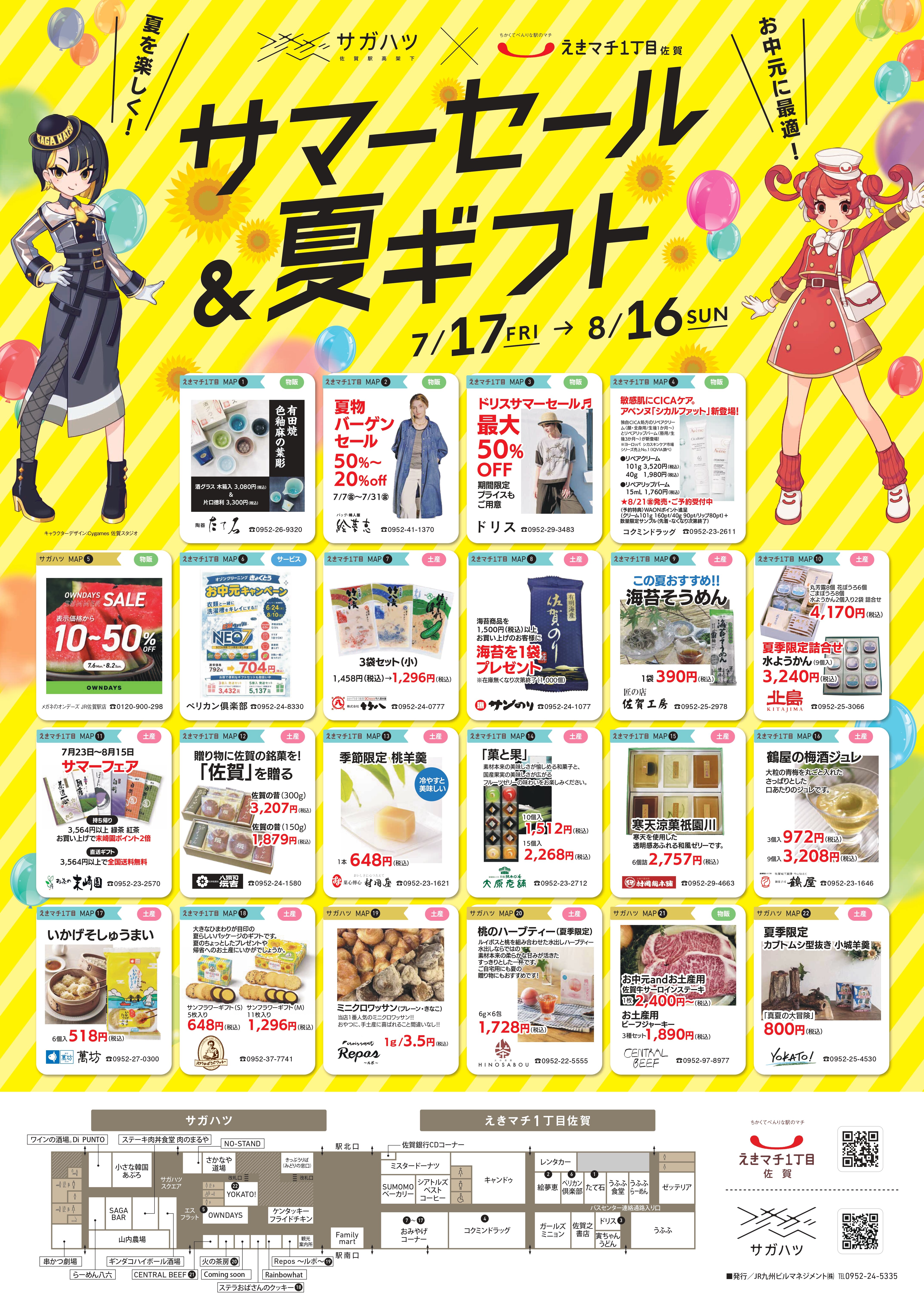 ニュース画像