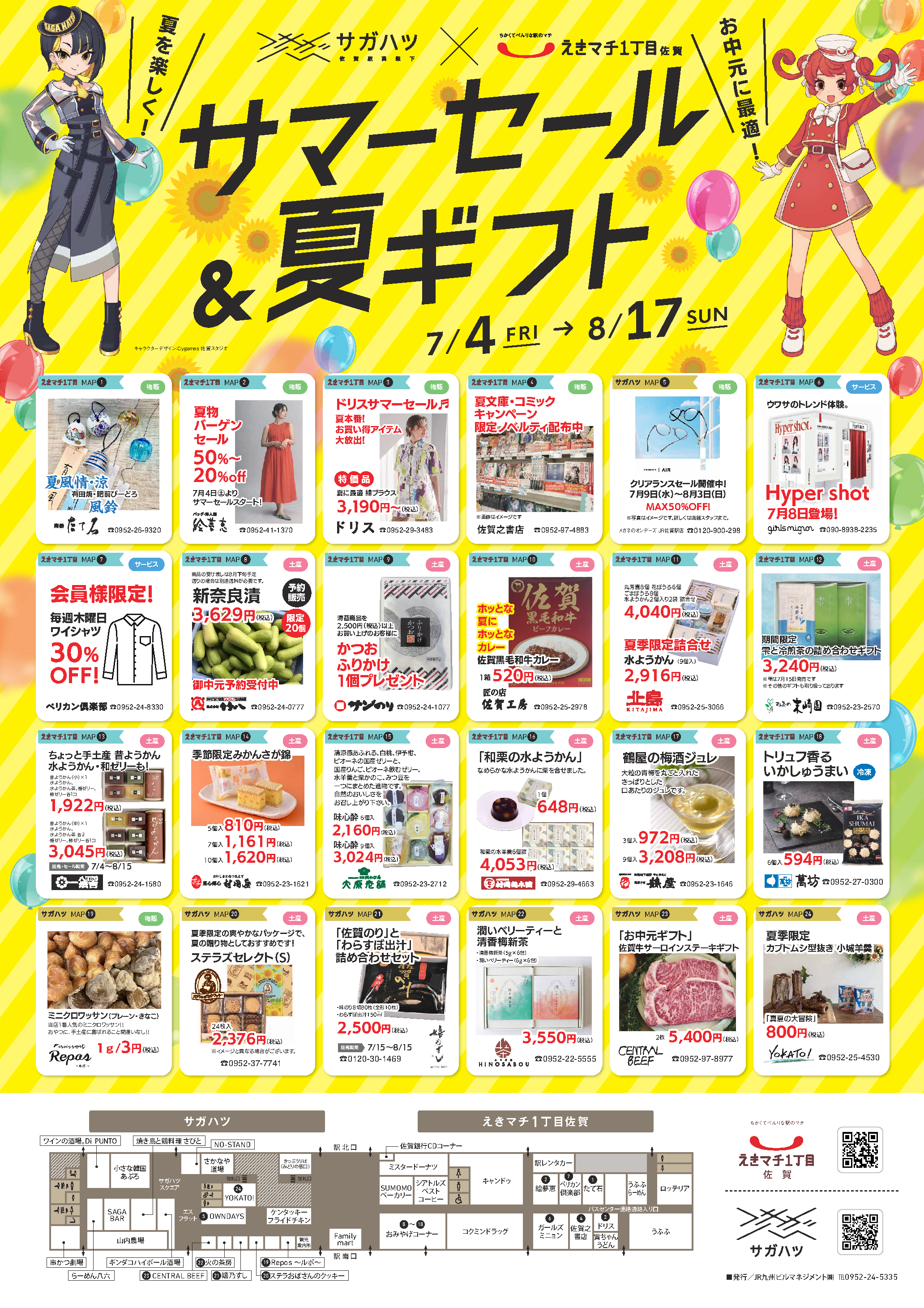 ニュース画像
