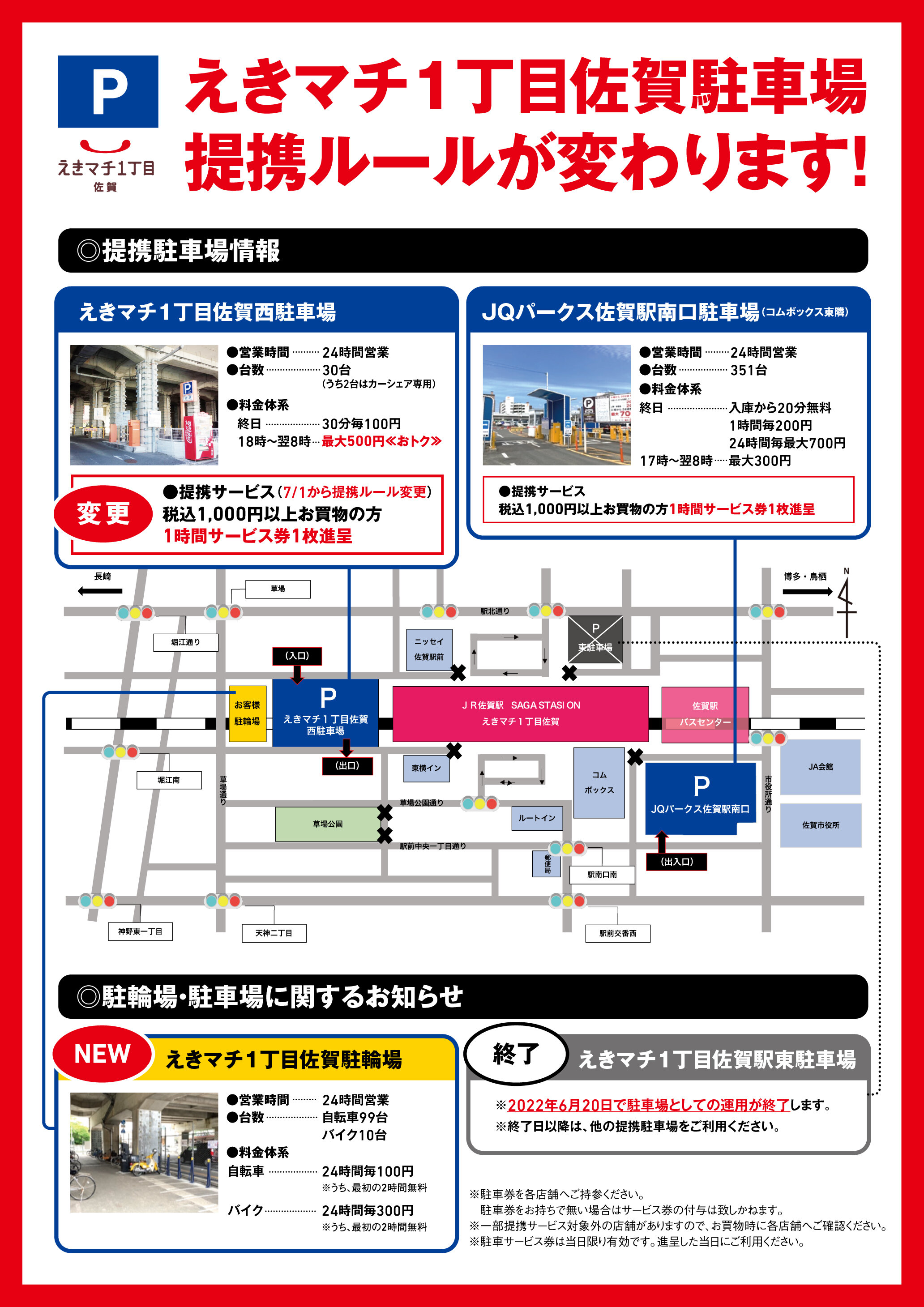 ニュース画像