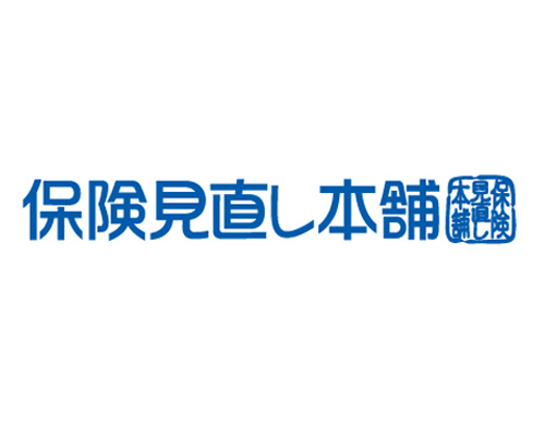 保険見直し本舗　えきマチ佐世保　保険代理店