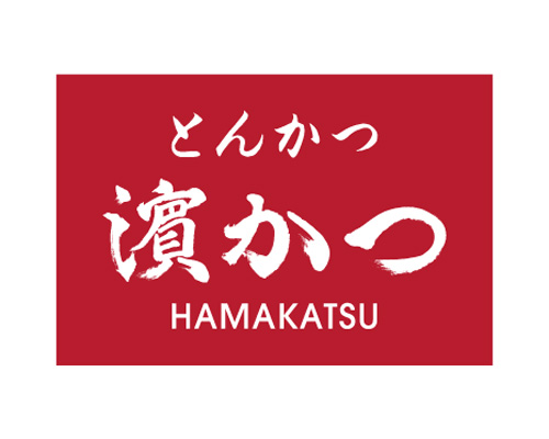 濵かつ　えきマチ佐世保　とんかつ