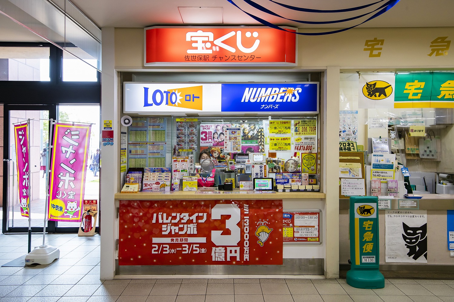 ショップ 全店 えきマチ1丁目佐世保