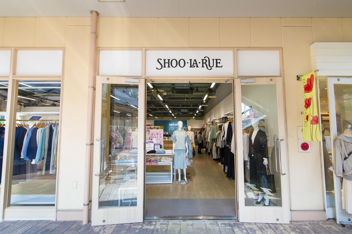 SHOO・LA・RUE　えきマチ佐世保　レディス