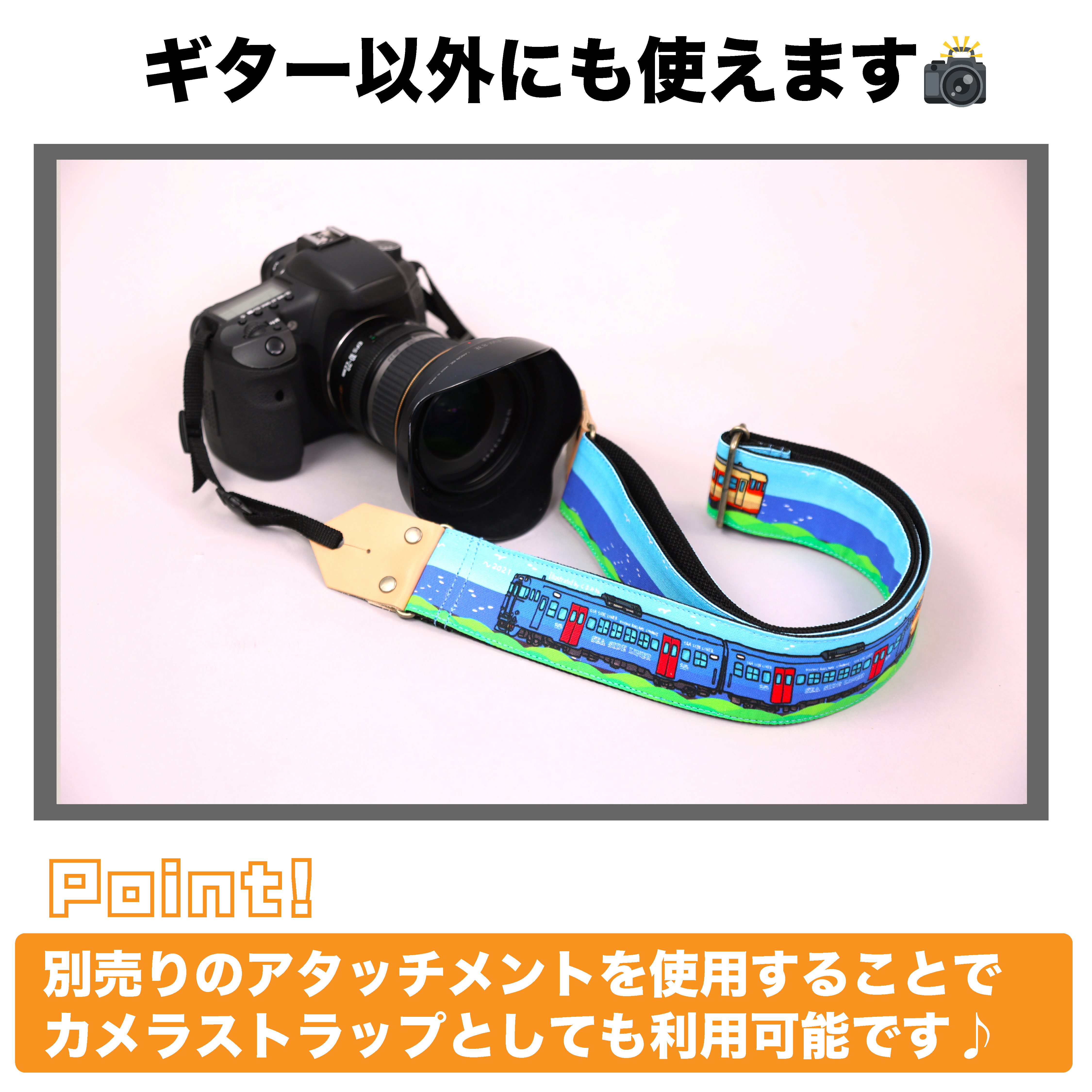 島村楽器】JR九州承認済みデザインのオリジナル商品が登場！ – えき 