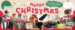 bn_xmas_gift2023_1800